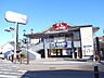 周辺：はま寿司蕨店（約450m・徒歩6分）