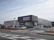 ディスカウントドラッグコスモス　大井店まで3900メートル