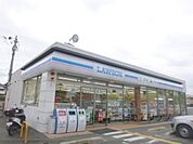 ローソン　嵯峨釈迦堂門前店まで340メートル