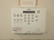 セコム