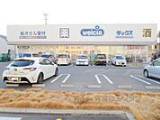 ダックス　京都吉祥院前田店まで450メートル