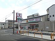 キリン堂　西ノ京御前店まで170メートル