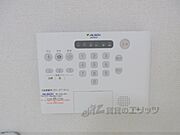 アルソック