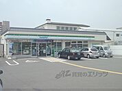 ファミリーマート　天神川高辻店まで610メートル