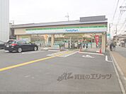 ファミリーマート　西大路九条店まで260メートル