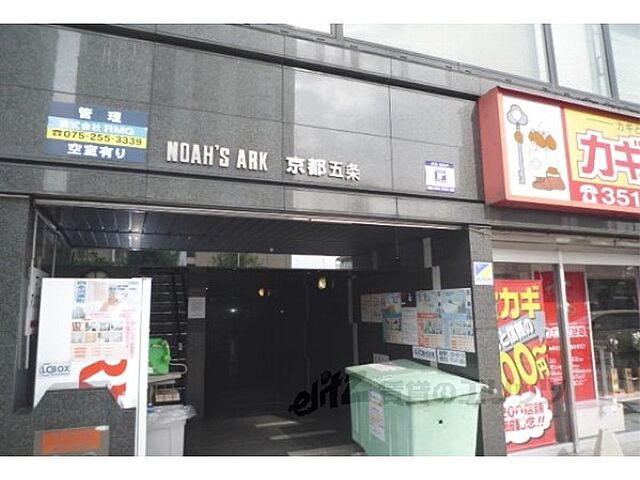 エントランス