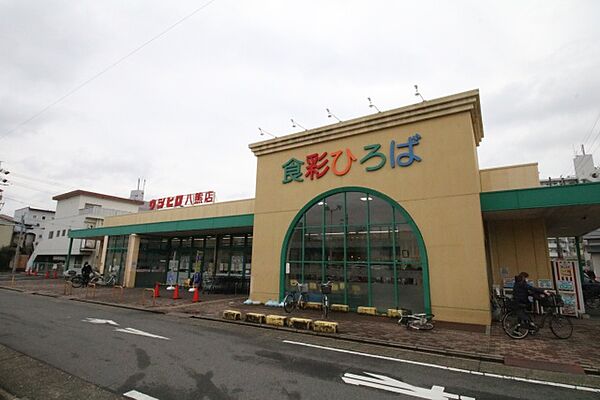 画像20:ウシヒロ　八熊店