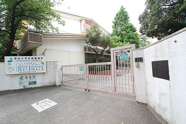 画像5:名古屋市立老松小学校