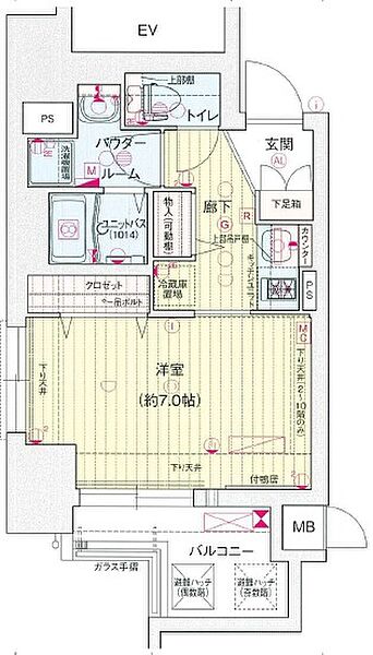 プレサンス丸の内リラティ 706｜愛知県名古屋市中区丸の内３丁目(賃貸マンション1K・7階・26.75㎡)の写真 その2