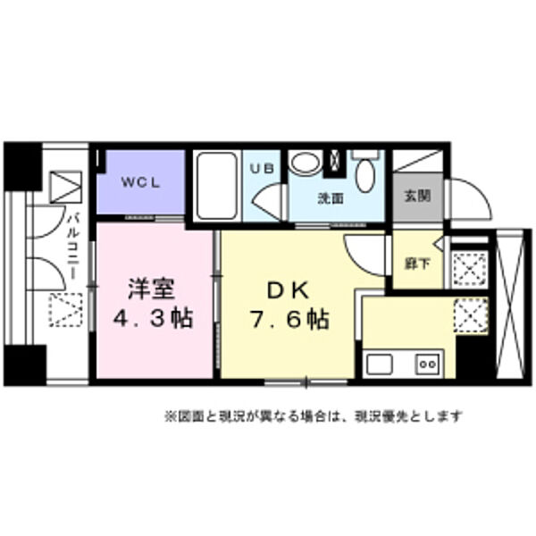 KDX千早レジデンス 401｜愛知県名古屋市中区新栄１丁目(賃貸マンション1DK・4階・31.30㎡)の写真 その2