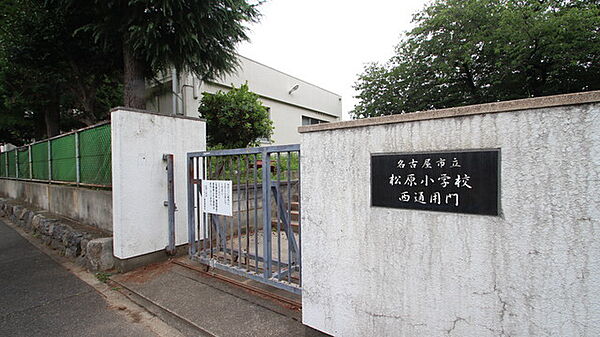 画像27:名古屋市立松原小学校