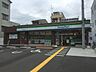 周辺：ファミリーマート東田辺３丁目店まで徒歩約５分
