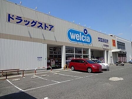 ウエルシア住之江新北島店まで徒歩約１６分