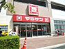 周辺：松源大阪狭山店