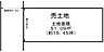 区画図：【自由設計対応】家族の希望が詰まったマイホームを建築出来ますね！