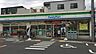 周辺：ファミリーマート上住吉二丁目店まで徒歩４分