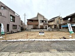 磯上町５丁目　売土地