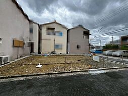 北野田　新築一戸建