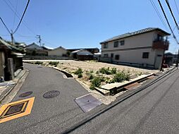 磯上町５丁目　売土地