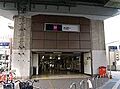 大阪メトロ谷町...