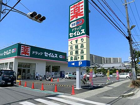 ドラッグセイムス和泉府中店まで徒歩6分