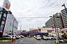 周辺：ダイエー堺店まで徒歩４分