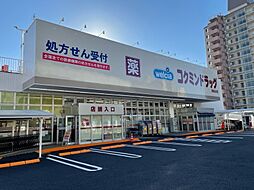 周辺施設の画像