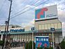 周辺：万代南住吉店まで徒歩６分