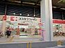 周辺：ココカラファイン南海住ノ江店まで徒歩９分