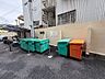 設備：敷地内ゴミ置き場も清潔に保たれています。