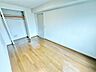 洋室：【クローゼット】お部屋を広く利用するために必須なクローゼットが全洋室付いています♪もちろんお荷物を収納されても良しの勝手の良いクローゼットは嬉しいですね♪