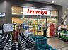 周辺：イズミヤ阪和堺店まで徒歩６分画像6画像7