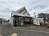 周辺：南海高野線「大阪狭山市」駅まで徒歩７分