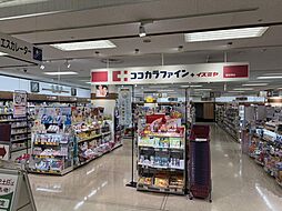 周辺施設の画像