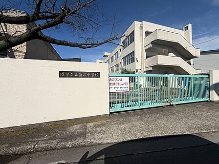 五箇荘中学校まで徒歩21分