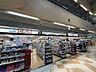 周辺：コクミンドラッグポートタウン店まで徒歩１３分