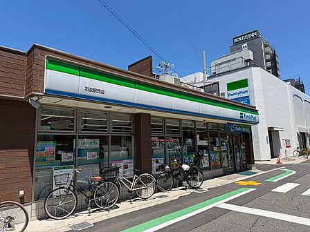 ファミリーマート羽衣駅西店まで徒歩６分