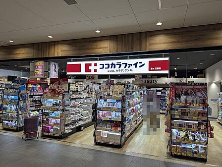 ココカラファイン泉ヶ丘駅店