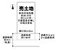 区画図：有効宅地面積約14.61坪！資料請求だけでもお問い合わせください♪♪