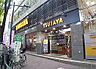 周辺：TSUTAYA 阿佐ヶ谷店（540m）