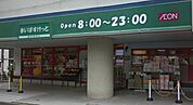 まいばすけっと 高円寺南3丁目店（143m）