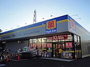 ドラッグストア マツモトキヨシ 三鷹野崎店（162m）