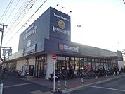 KITCHEN COURT（キッチンコート） 野崎店（575m）