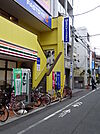 FASTGYM24 鷺ノ宮（580m）