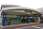 下井草駅★（491m）