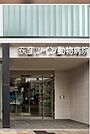 ツイン動物病院（379m）