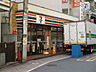 周辺：セブンイレブン 西荻窪駅北口店（526m）