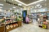 周辺：こだわりや中野店（597m）