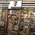 周辺：セブンイレブン インテグラルタワー荻窪店（312m）