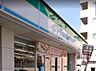 周辺：ファミリーマート 上荻青梅街道店（441m）
